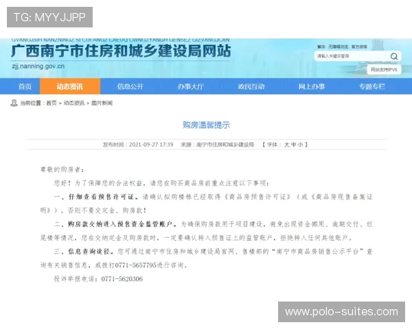 汇盈娱乐城存取款流程详解确保资金安全快速到账体验